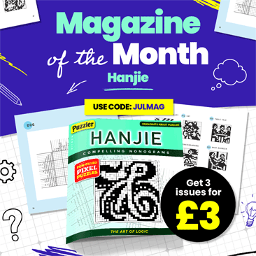 Hanjie